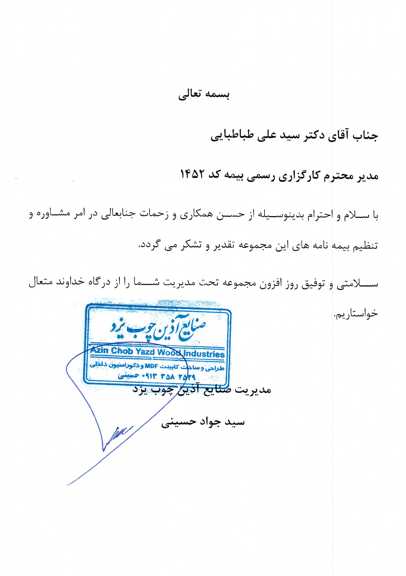 Scan10001_397044