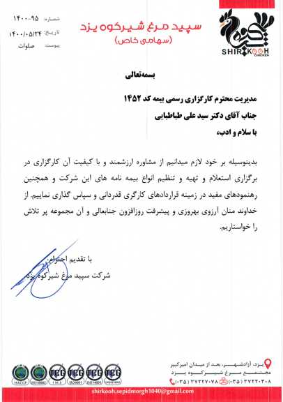 Scan10004_123857