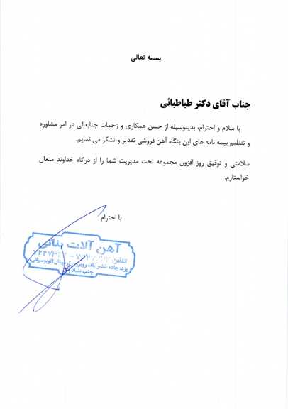 Scan10005_930553