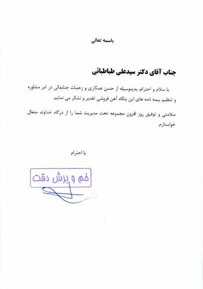 Scan10006_628652