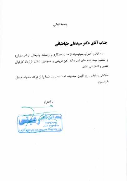 Scan10007_866568