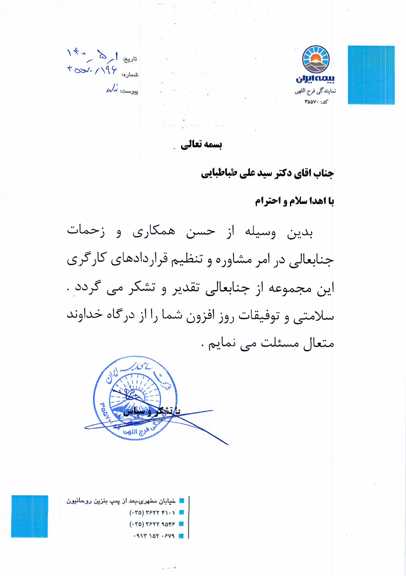 Scan10008_955153